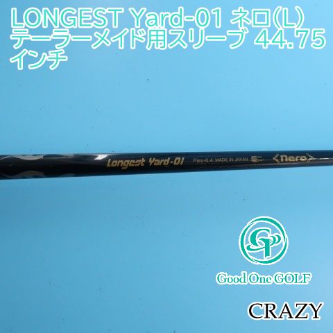 シャフト クレイジー LONGEST Yard-01 ネロ（L） テーラーメイド