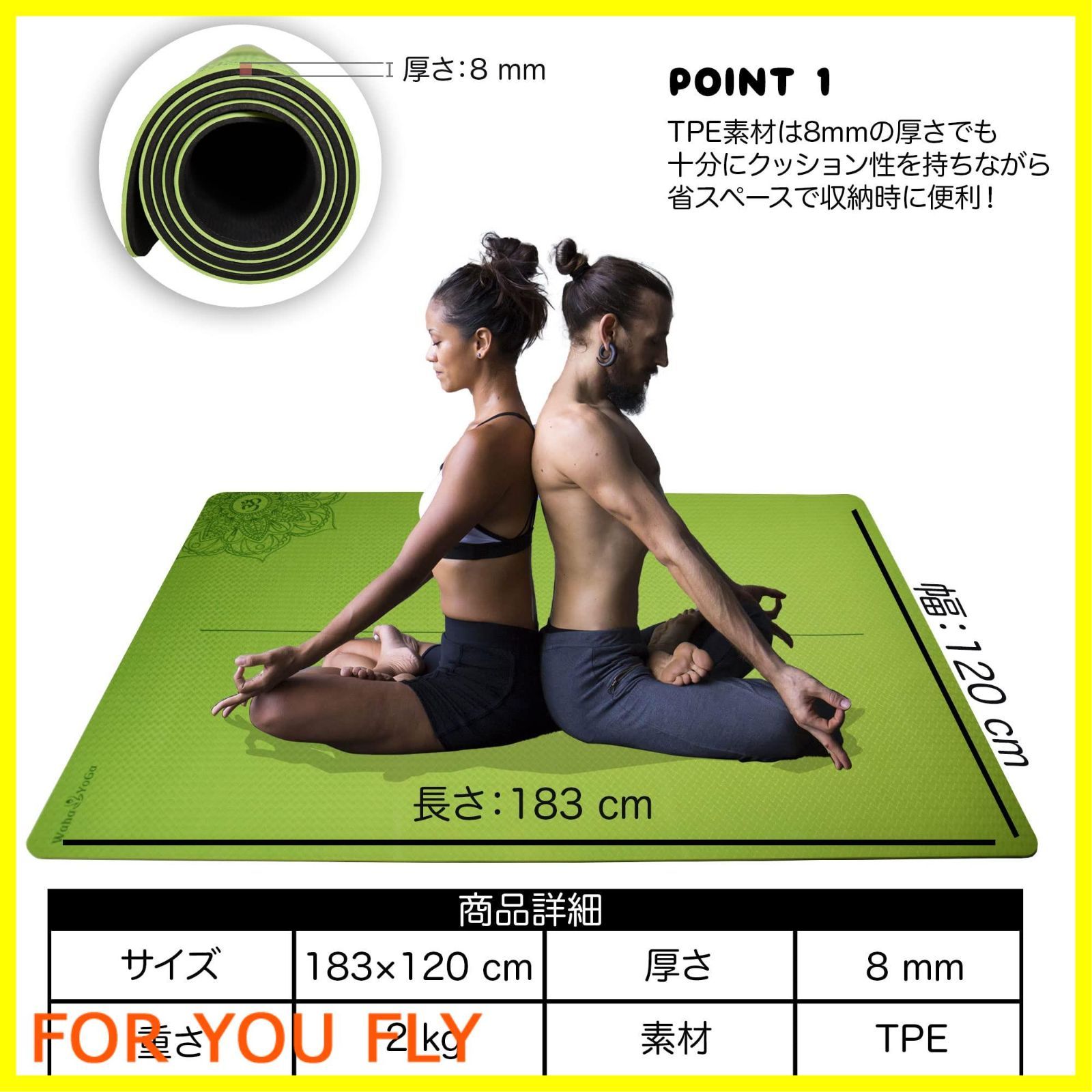 商品 幅広 120 cm x 183 cm 厚さ 8mm - 特大 二人用 大きいヨガマット - 収納ケースとゴムバンド付き WWW_MEBLE-SODAR_PL