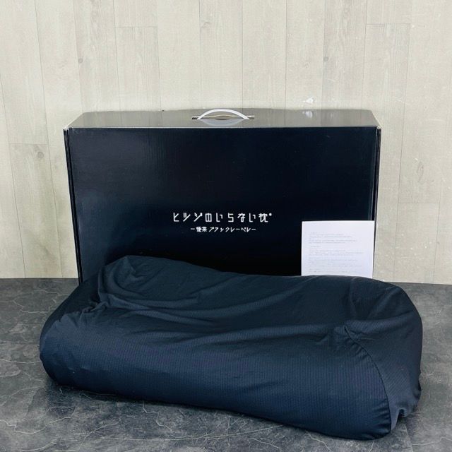 美品 ヒツジのいらない枕 極柔 ブラックレーベル HTG-002 650x360x90/110mm 寝具 展示品 【中古】/511107