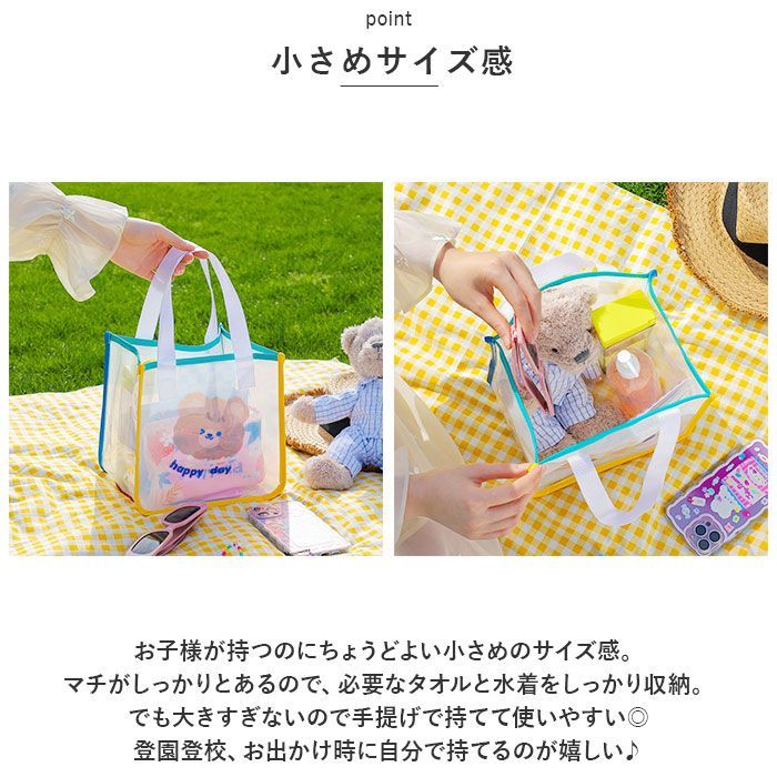 BABYL ビニール　バック Amazon | [Enkrio] クリアバッグ トート ショルダーバッグ 透明