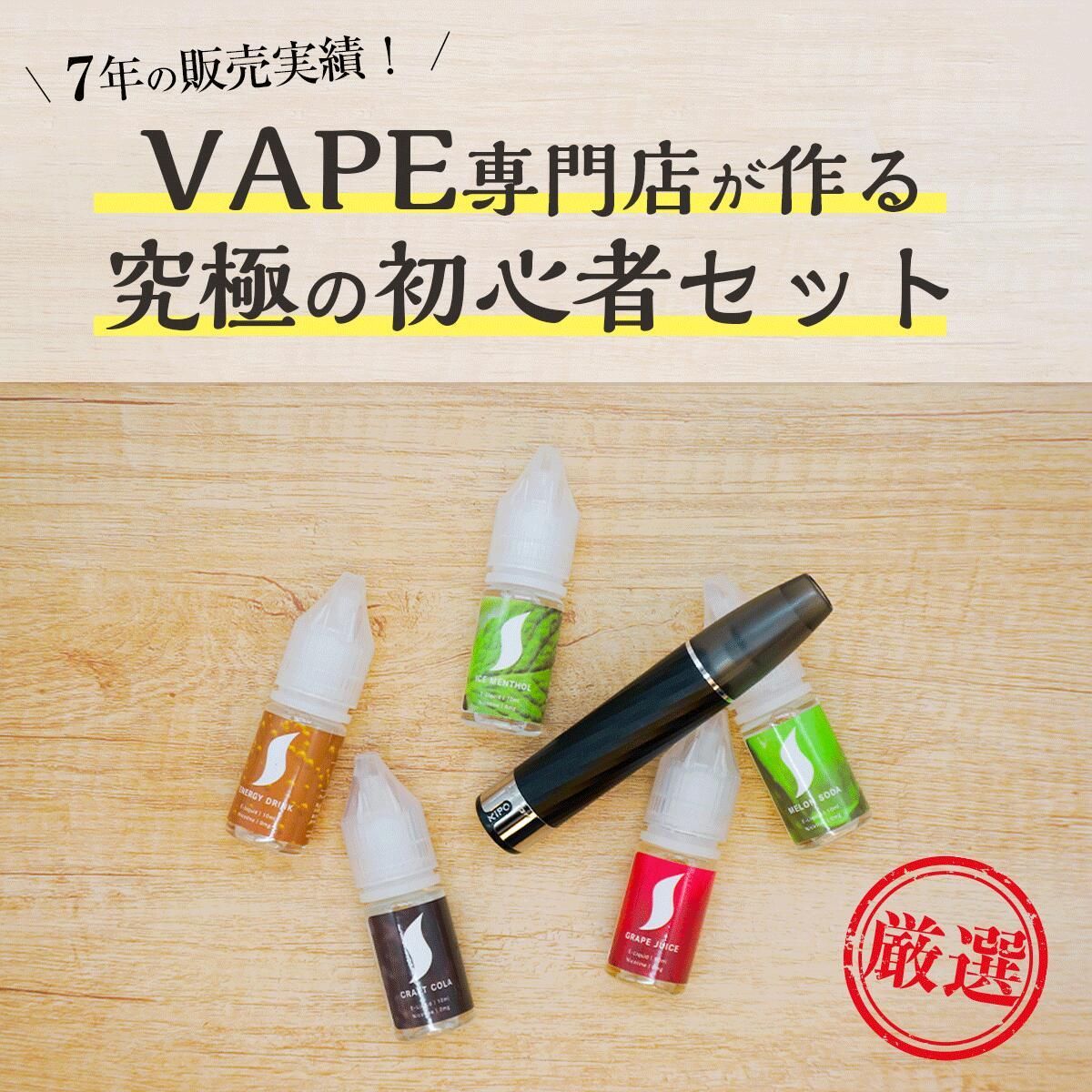 SALE／102%OFF】 電子タバコ リキッド メロンソーダ melon soda vape ベイプ