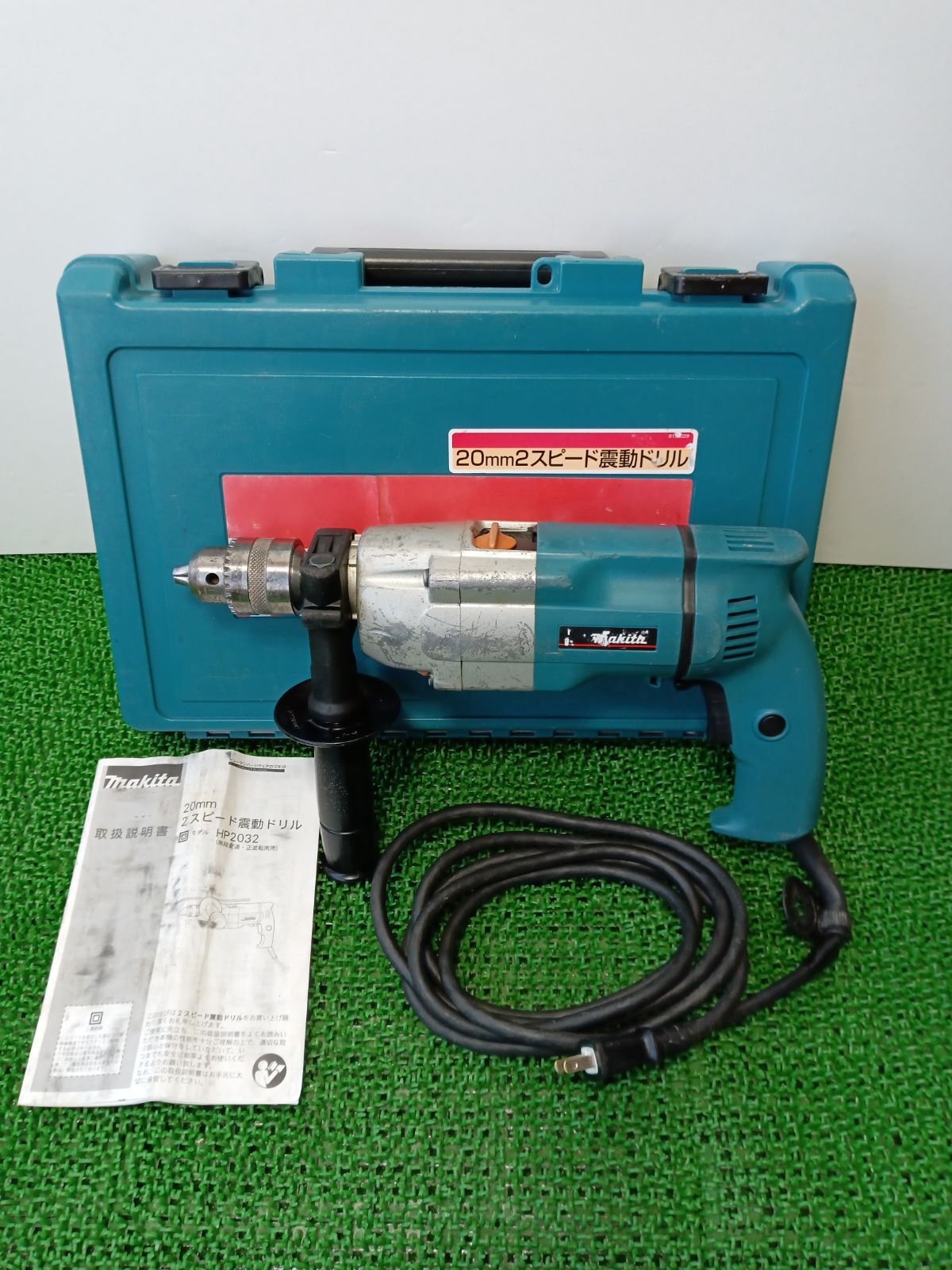 即購入OK！】☆中古品☆ マキタ makita 20㎜2スピード震動ドリル