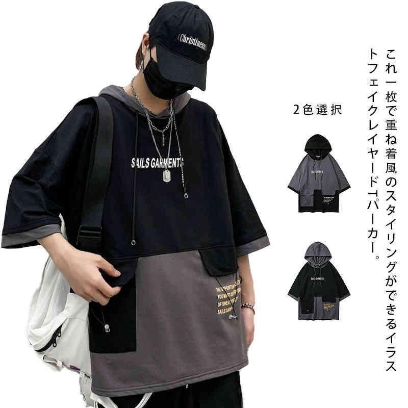 パーカー フード Tシャツ  ゆったり 半袖パーカー メンズ レディース  男女兼用 プルオーバー 5分袖 半袖 スウェット 春夏 夏 衣