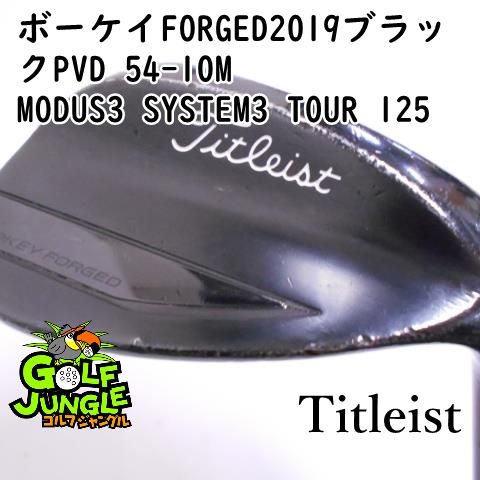 中古】ウェッジ タイトリスト ボーケイFORGED2019ブラックPVD 54-10M 