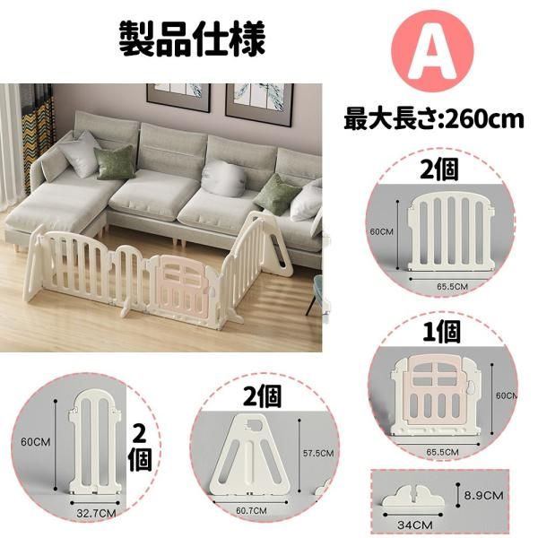 ベビーゲート ベビーガード 置くだけ 自立式 脱走防止 簡単設置 ベビーサークル ベビーゲート 扉付き ドア付き プレイヤード ベビーフェンス 柵 爆買