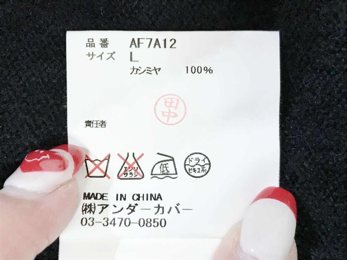 初期 希少 AFFA｜エーエフエフィエー コンコールチェック モックネック 