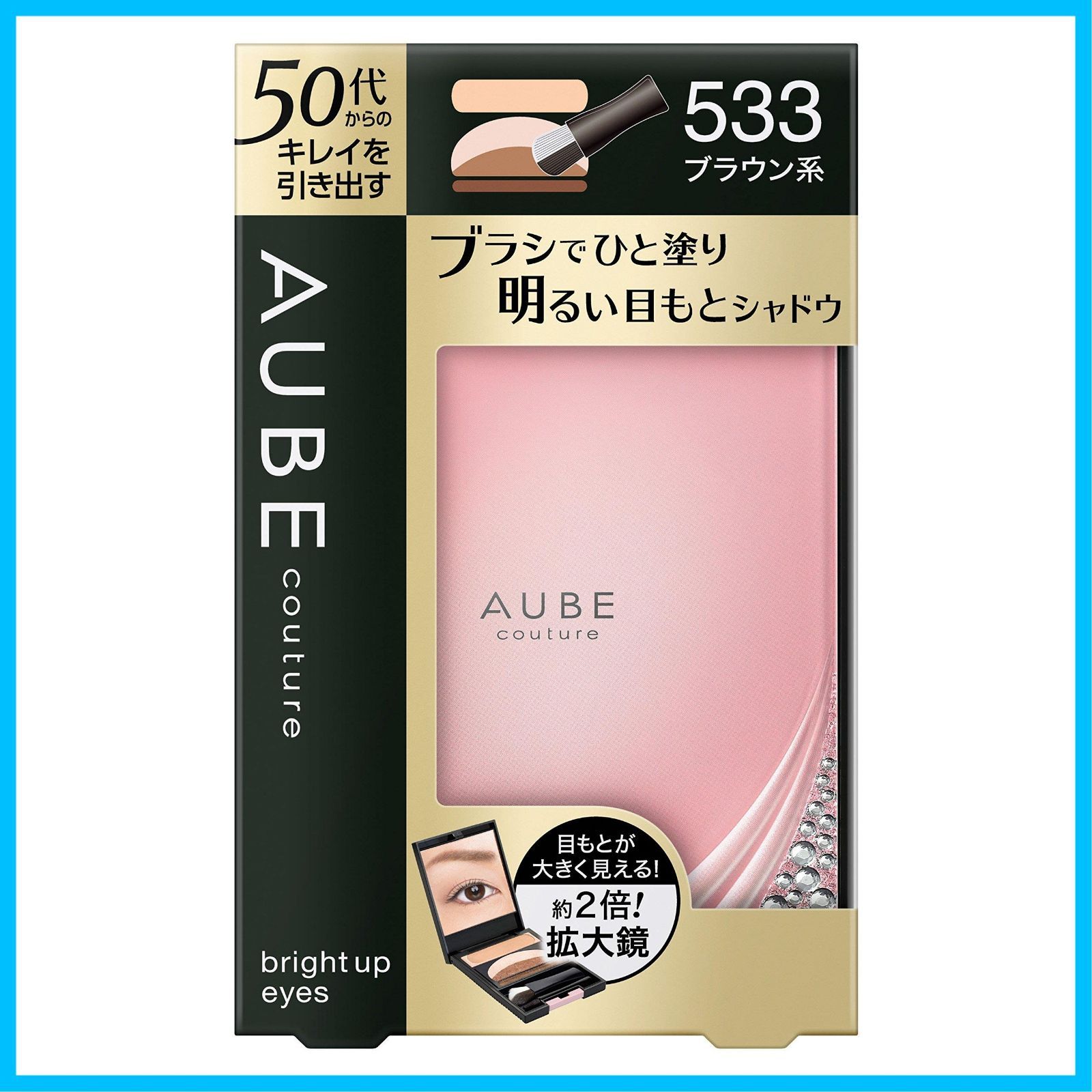 オーブ ソフィーナ