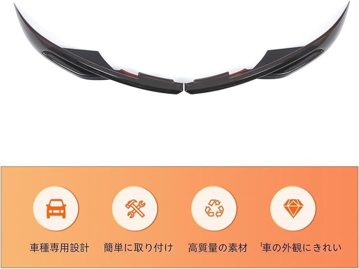 車テール