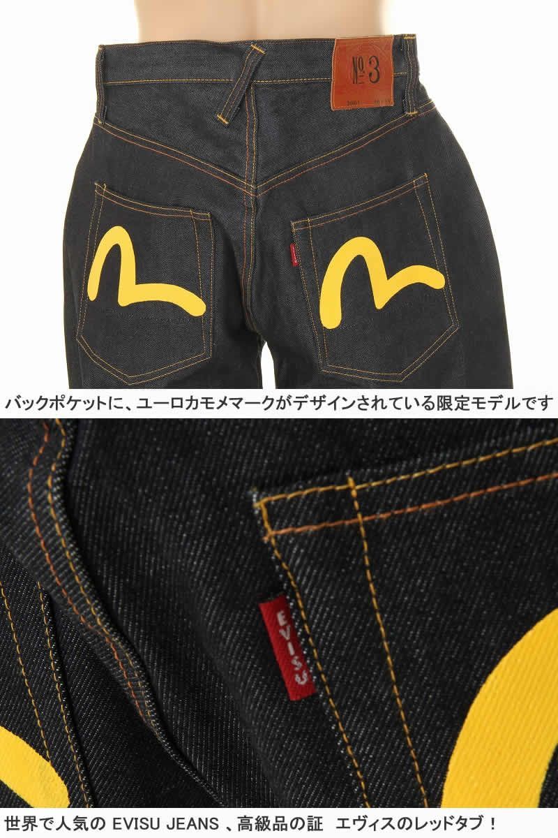 EVISU エヴィスジーンズ　W34×35 No3 エヴィス Lot 2007 No1 新 恵美寿神頭 日本製濃紺 W34 EVISU