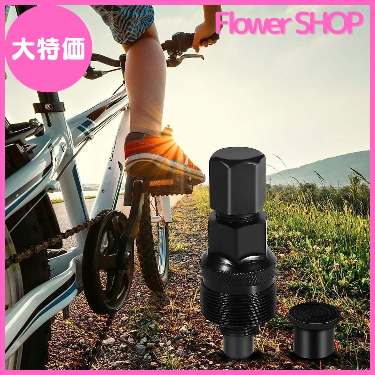 Amazon | ハンドルステム ロックリング フックレンチ 19-50mm