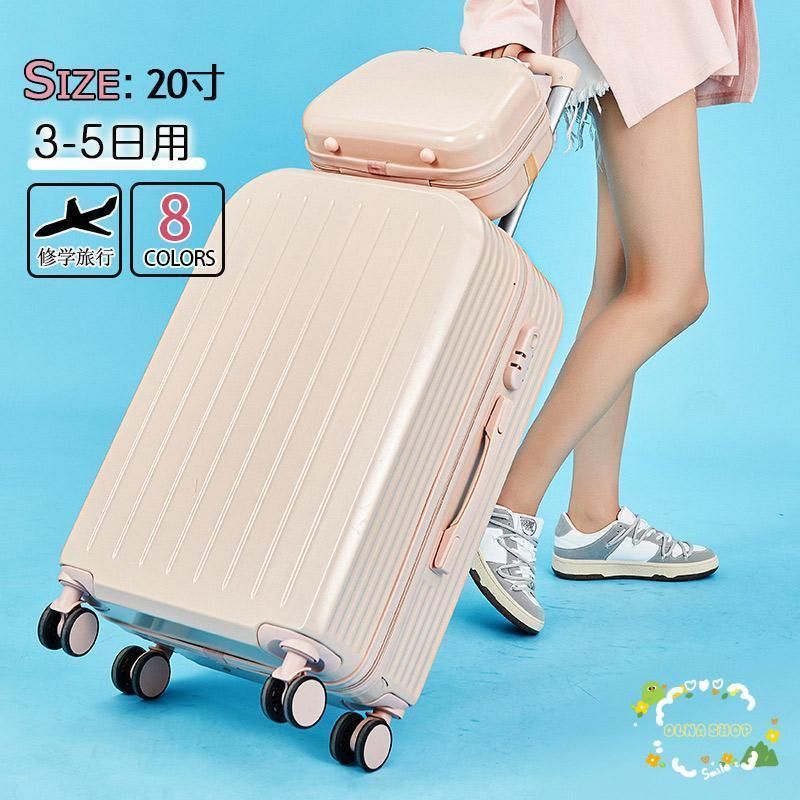 スーツケース suitcase エコノミック 軽量 キャリーバッグ ケース TSAロック 中型 おしゃれ 機内持ち込み 小型 Sサイズ 短途旅行