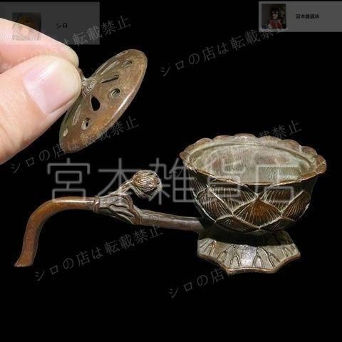 銅細工 百福網蓋香炉 香道具 装飾品 工芸品 美術品 置物 銅細工 百福網蓋香炉 香道具 装飾品 工芸品 美術品 置物