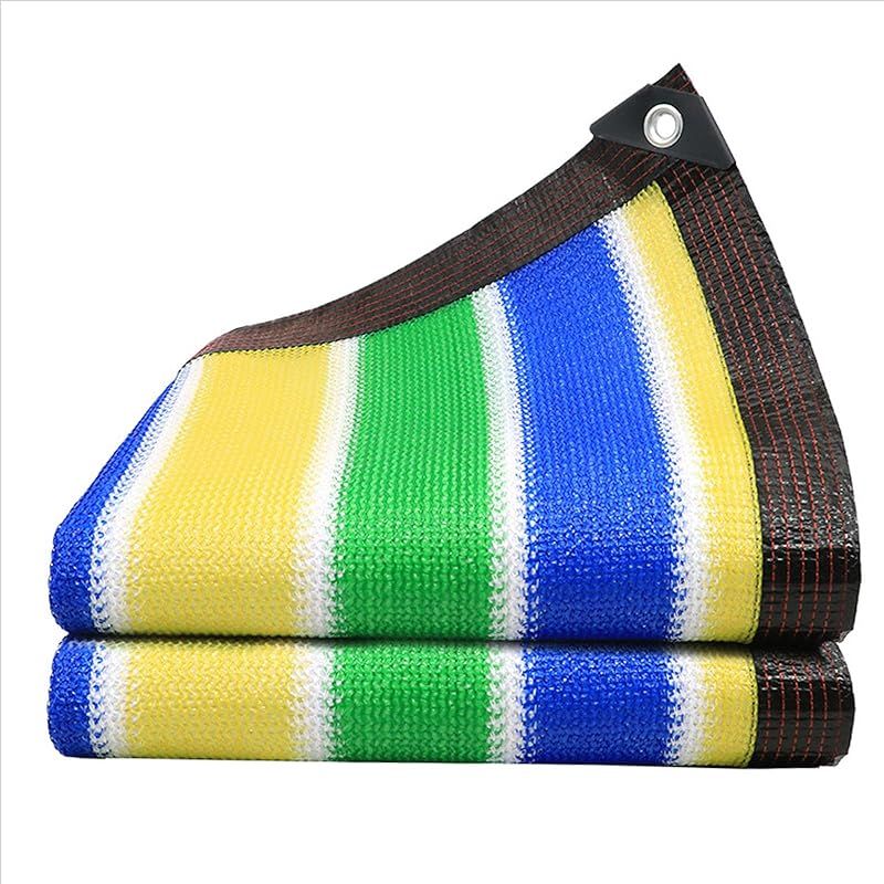 晨陽小店 遮光ネット2M*2M 日除けシェード 屋外 農業 園芸用 カラフル シェード高密度ポリエチレン 紫外線から守る ベランダ 窓 カーポート ルーフ ヤード パーティーなどに最適 サイズには 1M 2M 3M 4M 5M 6Mが含まれます 0