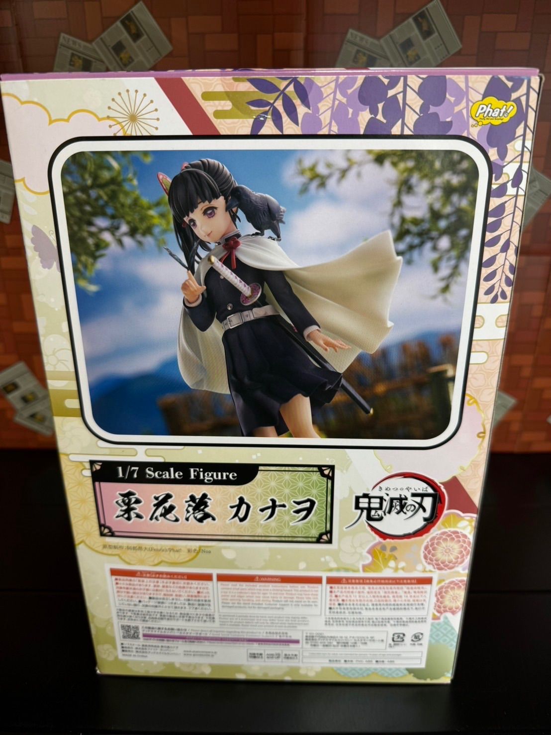 鬼滅の刃 フィギュア 栗花落カナヲ 新品未使用 グッドスマイル