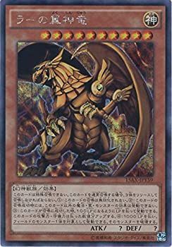 遊戯王カード★人気シークレットまとめ★ Amazon.co.jp: 遊戯王カード 終戒超獸－ヴァルドラス(25th
