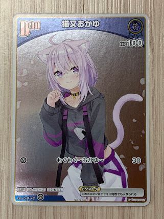 のサムネイル