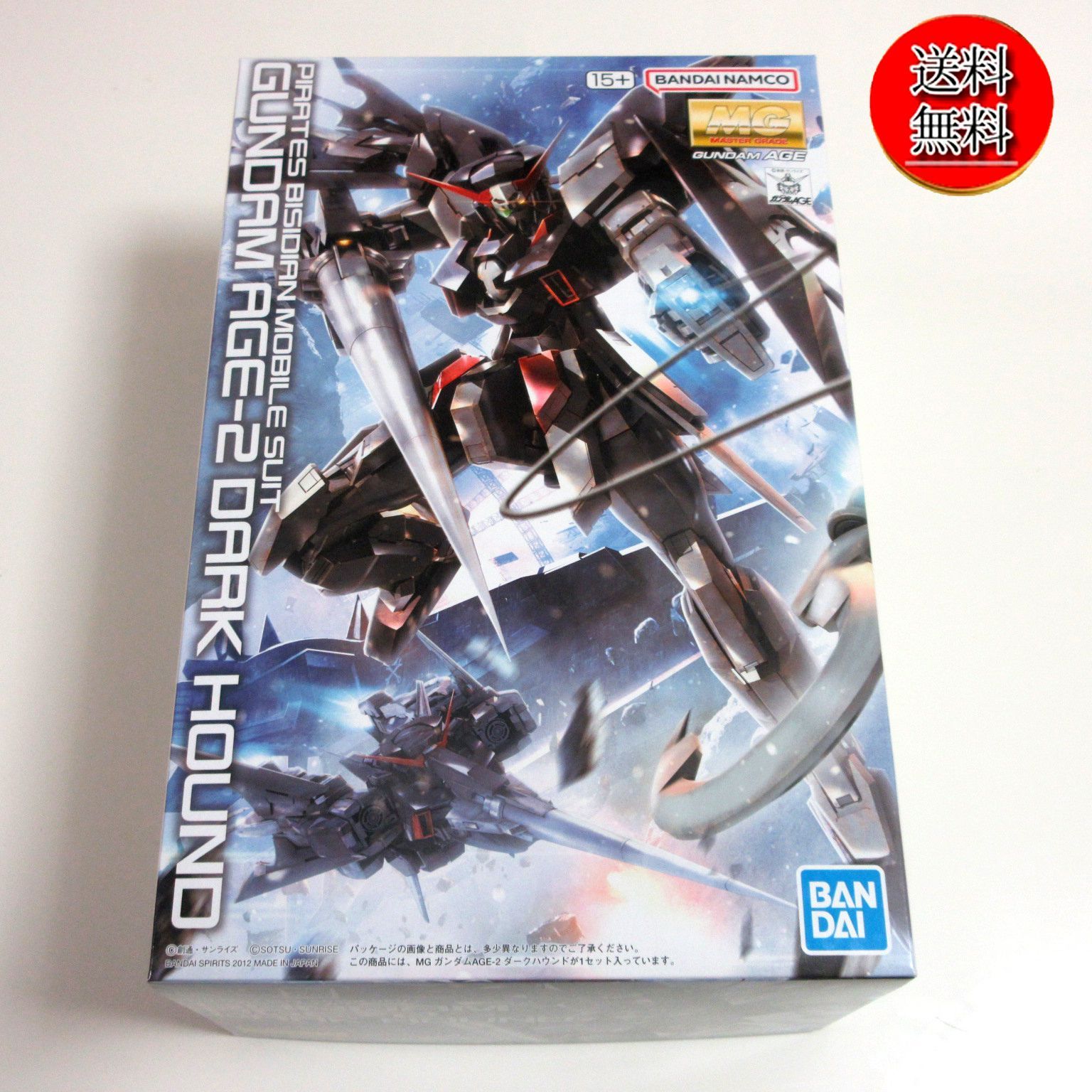 送料無料☆匿名配送☆新品☆ダンボール梱包】MG 機動戦士ガンダムAGE