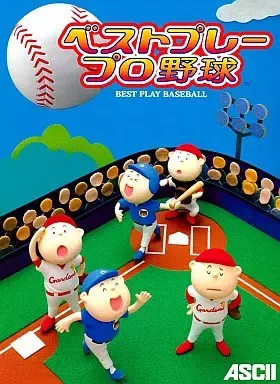 2026年最新】ベストプレープロ野球'00の人気アイテム - メルカリ