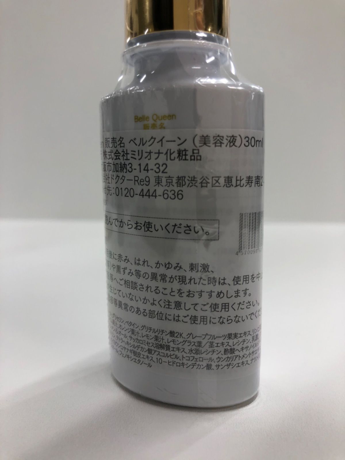 ホワイティアン