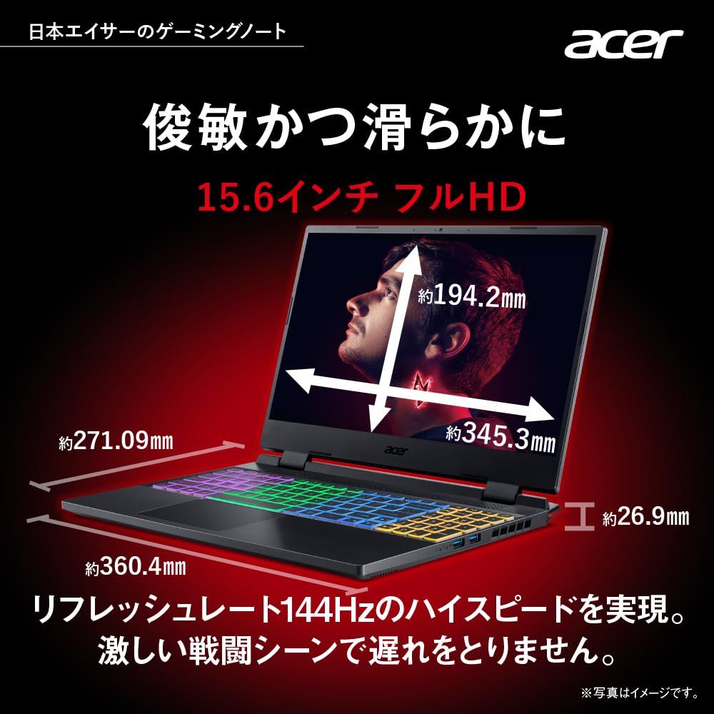 ★★Acer(エイサー) ゲーミングノートパソコン RTX4070 100000001008440204_10205.jpg