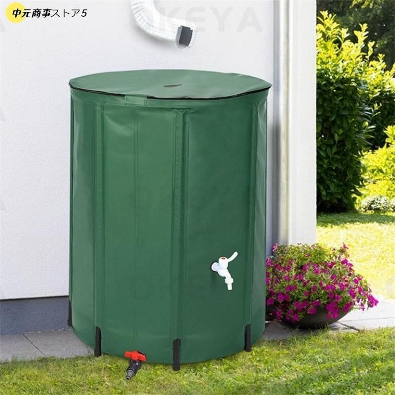 非常時