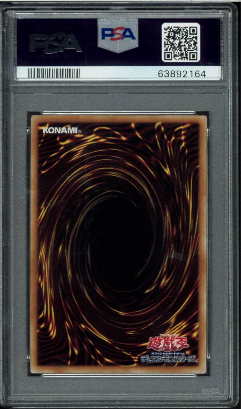 PSA10 破滅の美神ルイン 20th シークレットレア Secret Rare CYHO