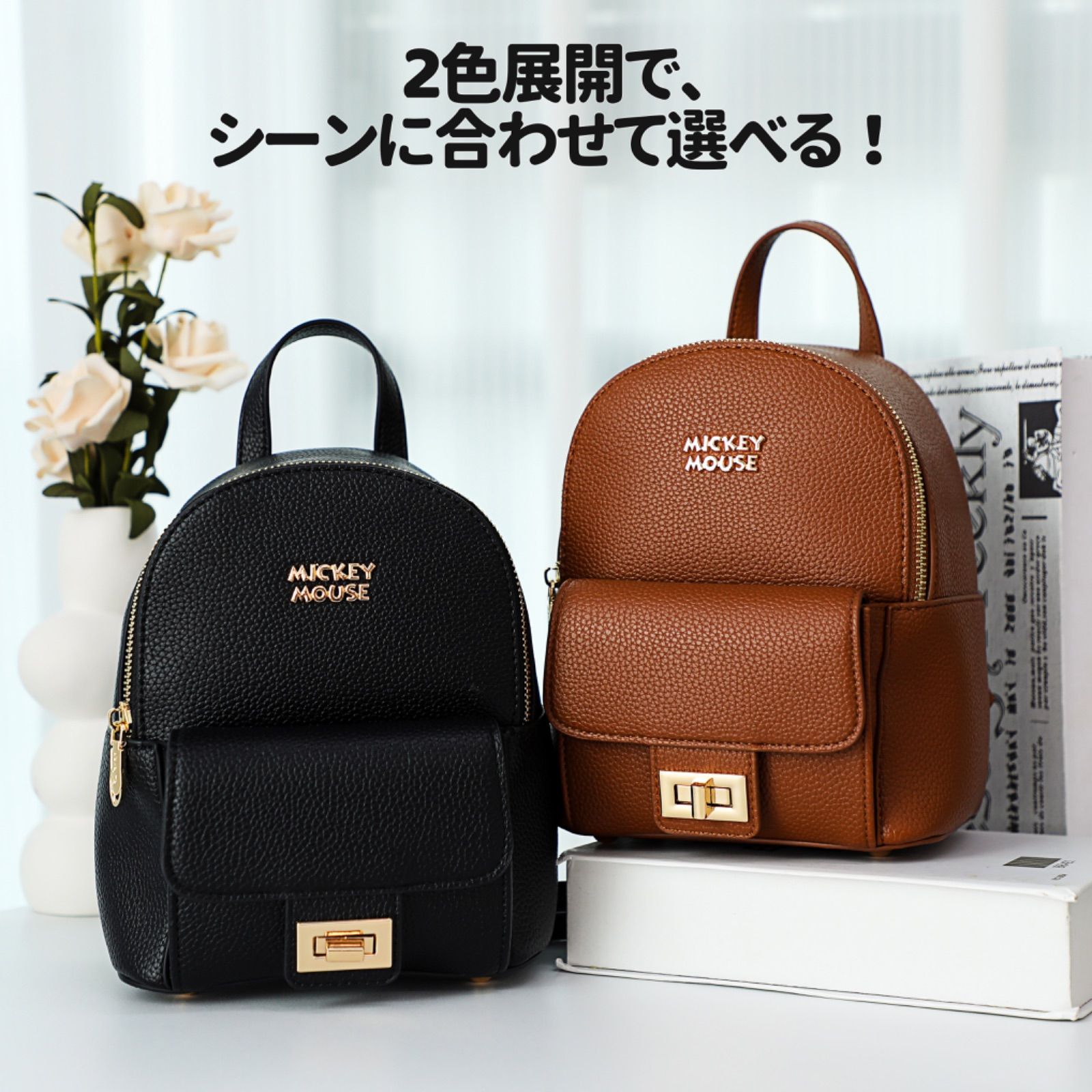 公式・送料無料・新品】正規ライセンス Disney ミッキーマウス PU 