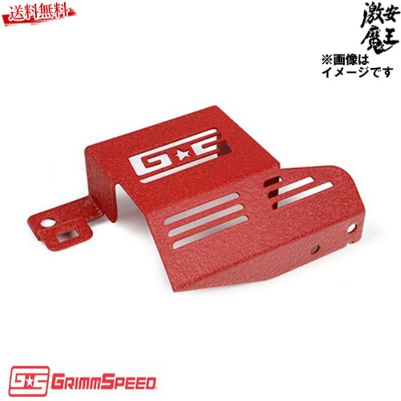 GRIMMSPEED ブーストソレノイド カバー スバル インプレッサ WRX STi GRB GVB VAB EJ20エンジン用 レッド 112000-1