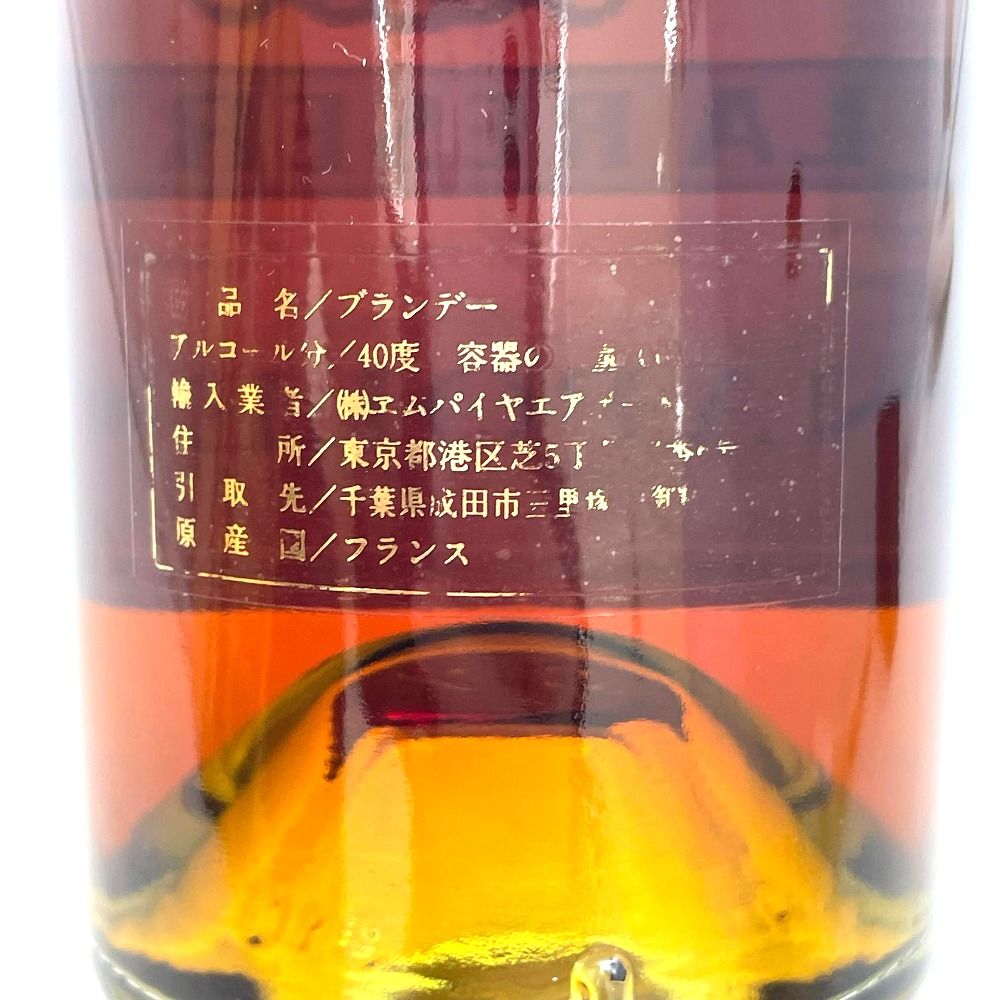 ラ・レゼルヴ ナポレオン フレンチブランデー LA RESERVE