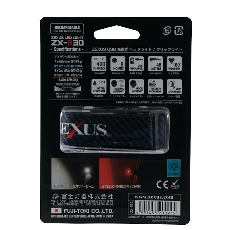 【^ ^】 ZEXUS (ZEXUS/ゼクサス) ZX-R30 ヘッドライト (200945) LED