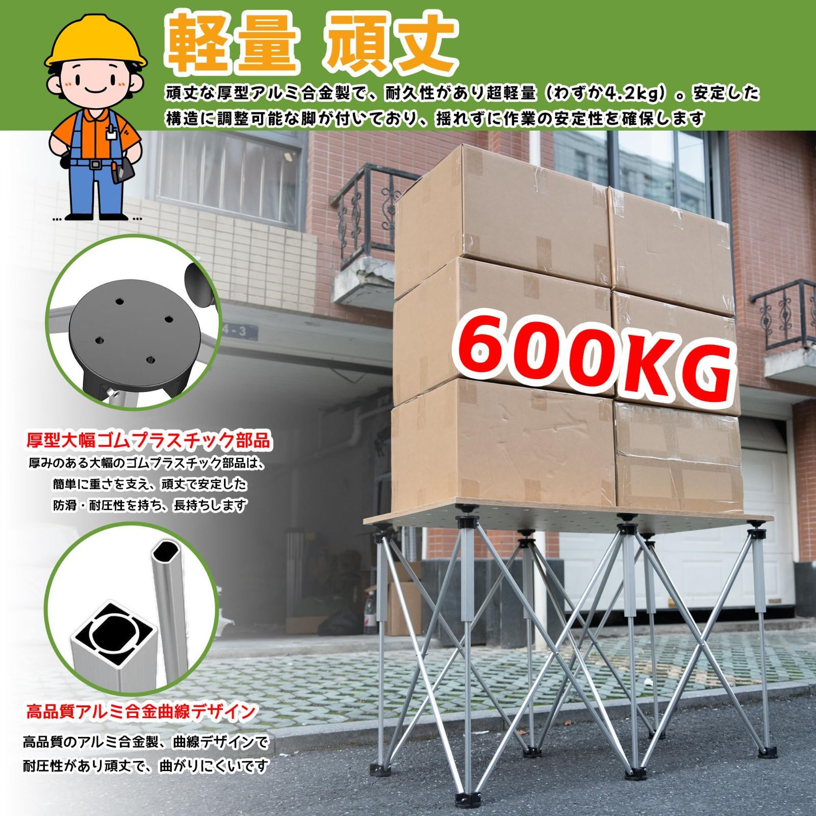 万能作業台 ソーホース