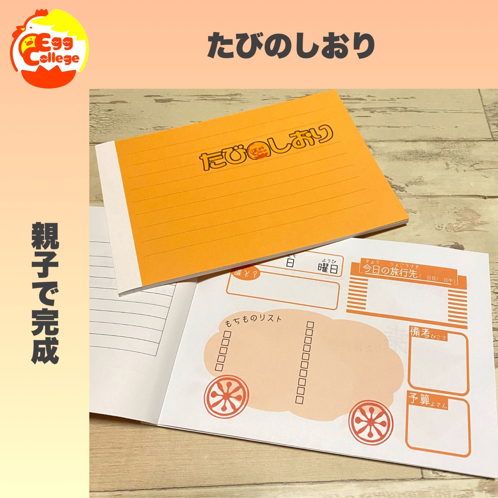 もちぴょん様専用ページ もちぴょん様専用ページ
