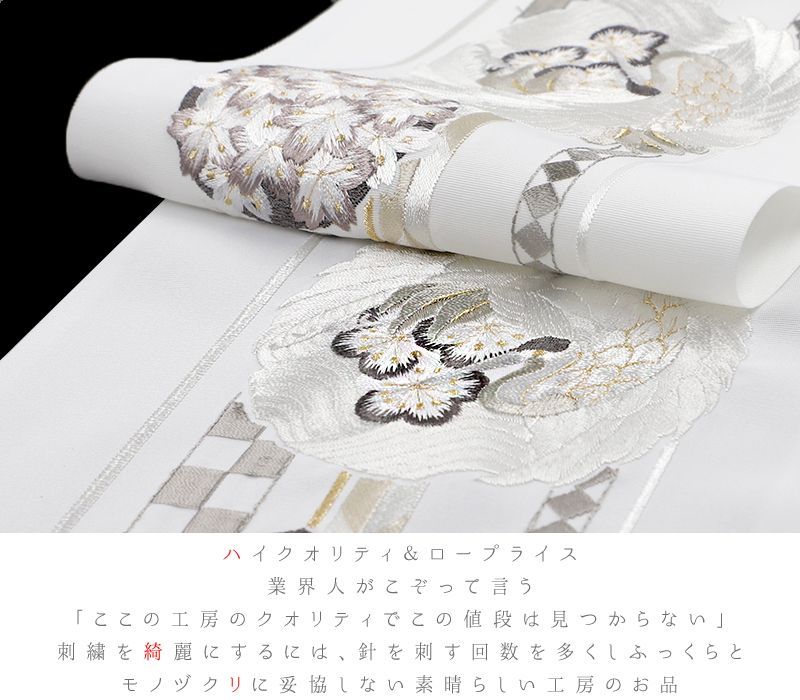 花丸