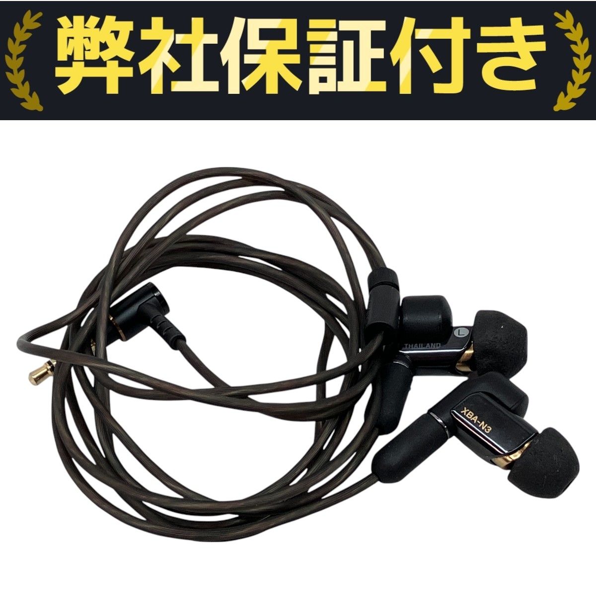 レビュー】ソニーの最高級イヤホン「XBA-N3」を3年使用した感想