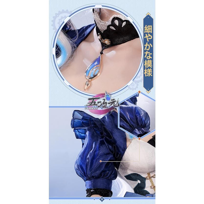 【シー様取り置き中】フリーナ セット済み ウィッグ 新品、未使用 三分妄想 原神 コスプレ フリーナ ブルーワルツ