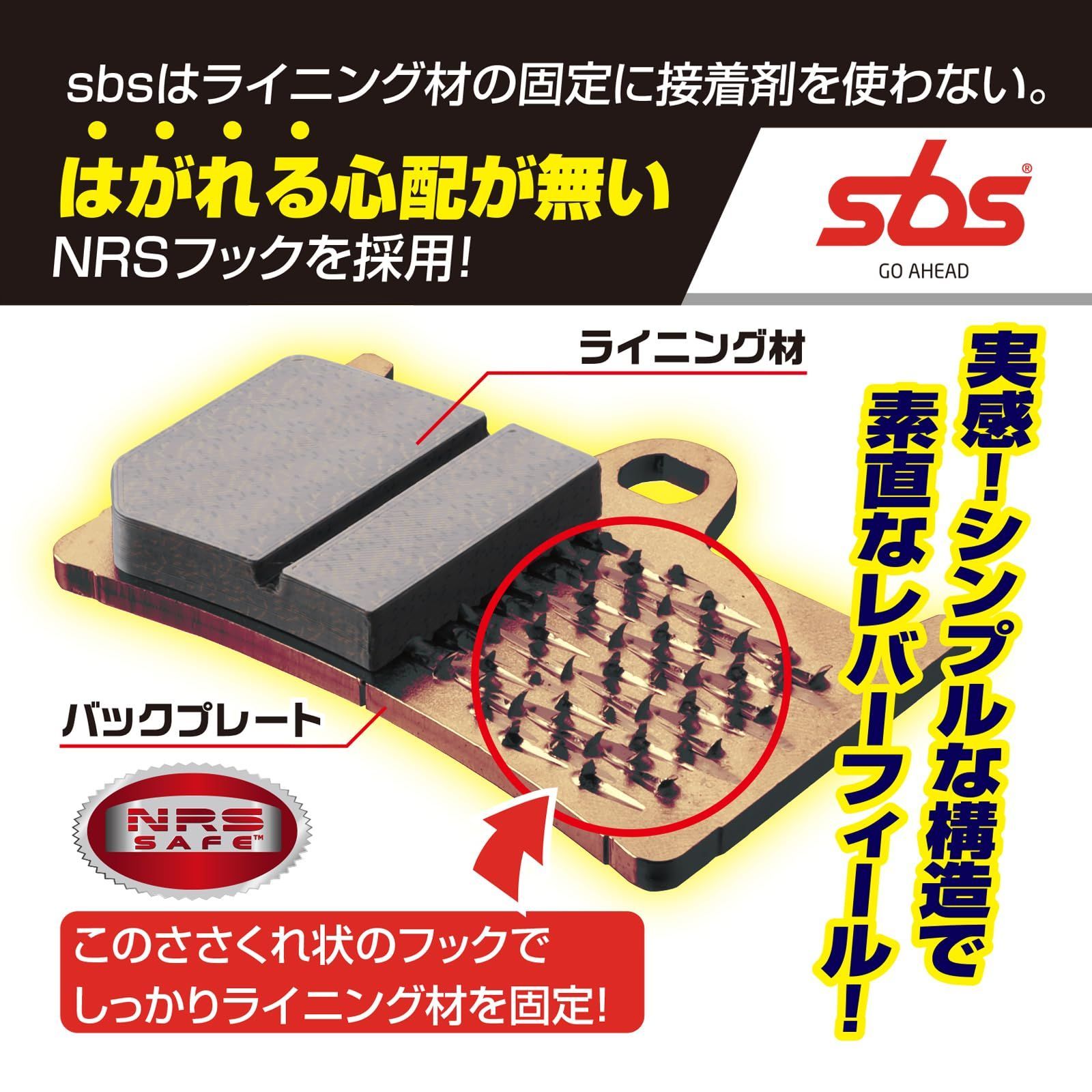 特価商品】セラミック GS400 GSX400E 546HF エストレヤ ブレーキパッド GPZ400/F FX400R SBS  エリミネーター400SE/LX キタコ(KITACO) 777-0546000 - メルカリ