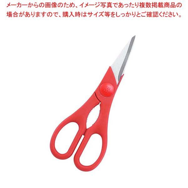 ツヴィリング ツイン 料理バサミ レッド 43964-200