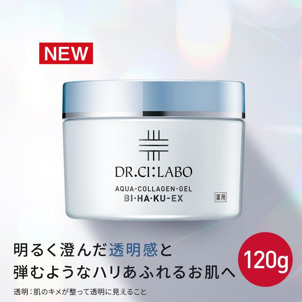 クリーム オールインワンジェル