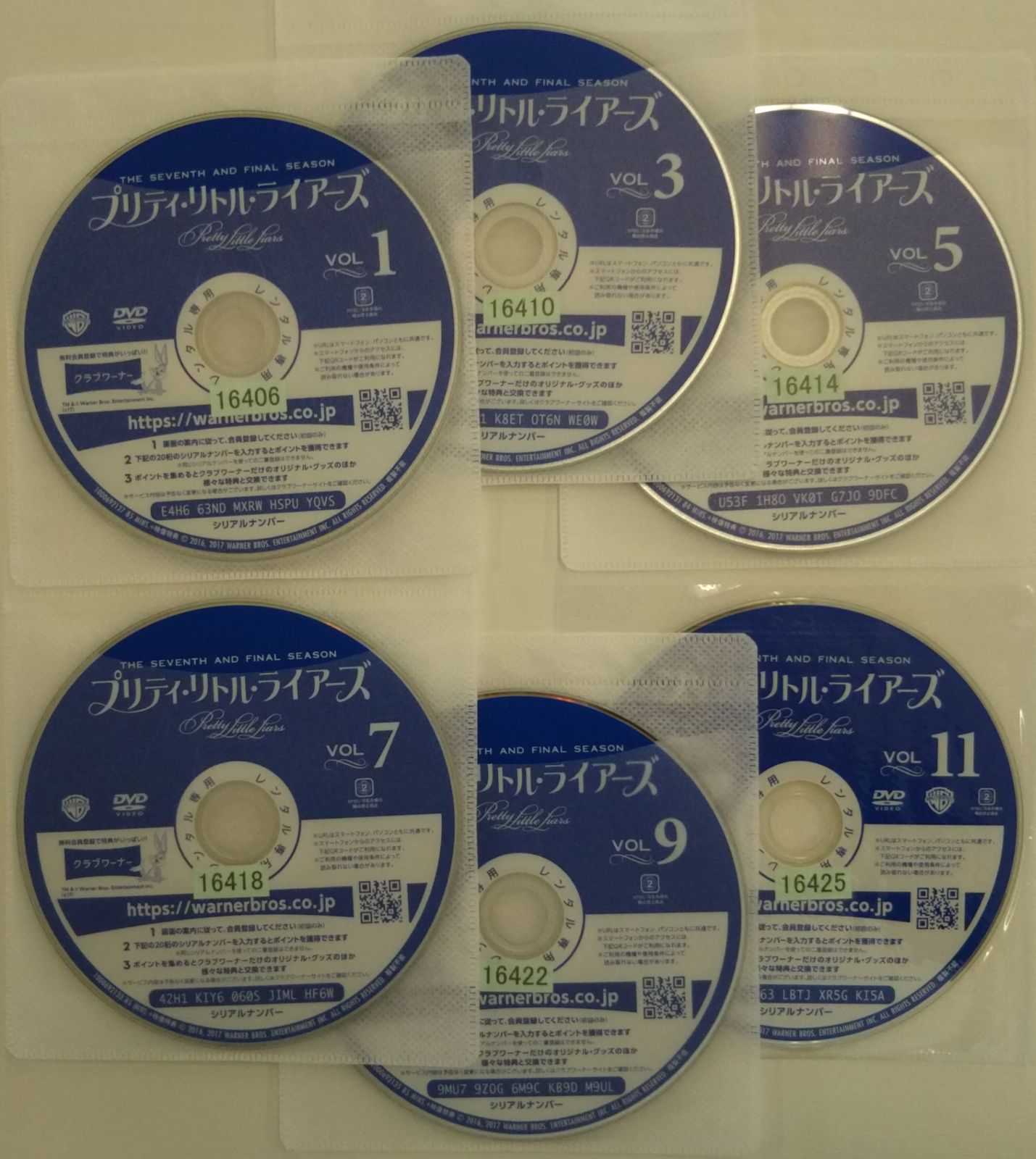 全巻セット【中古】DVD▼プリティ・リトル・ライアーズ(81枚セット)シーズン1、2、3、4、5、6、ファイナル レンタル落ち 2025年最新】Yahoo!オークション -#プリティ・リトル