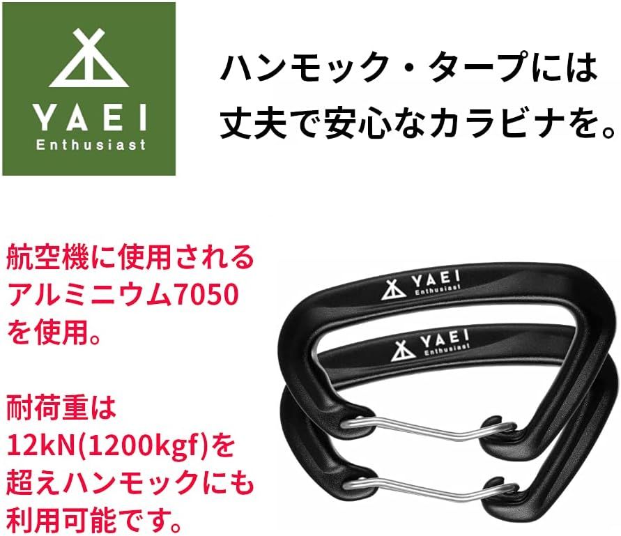ハンモック
