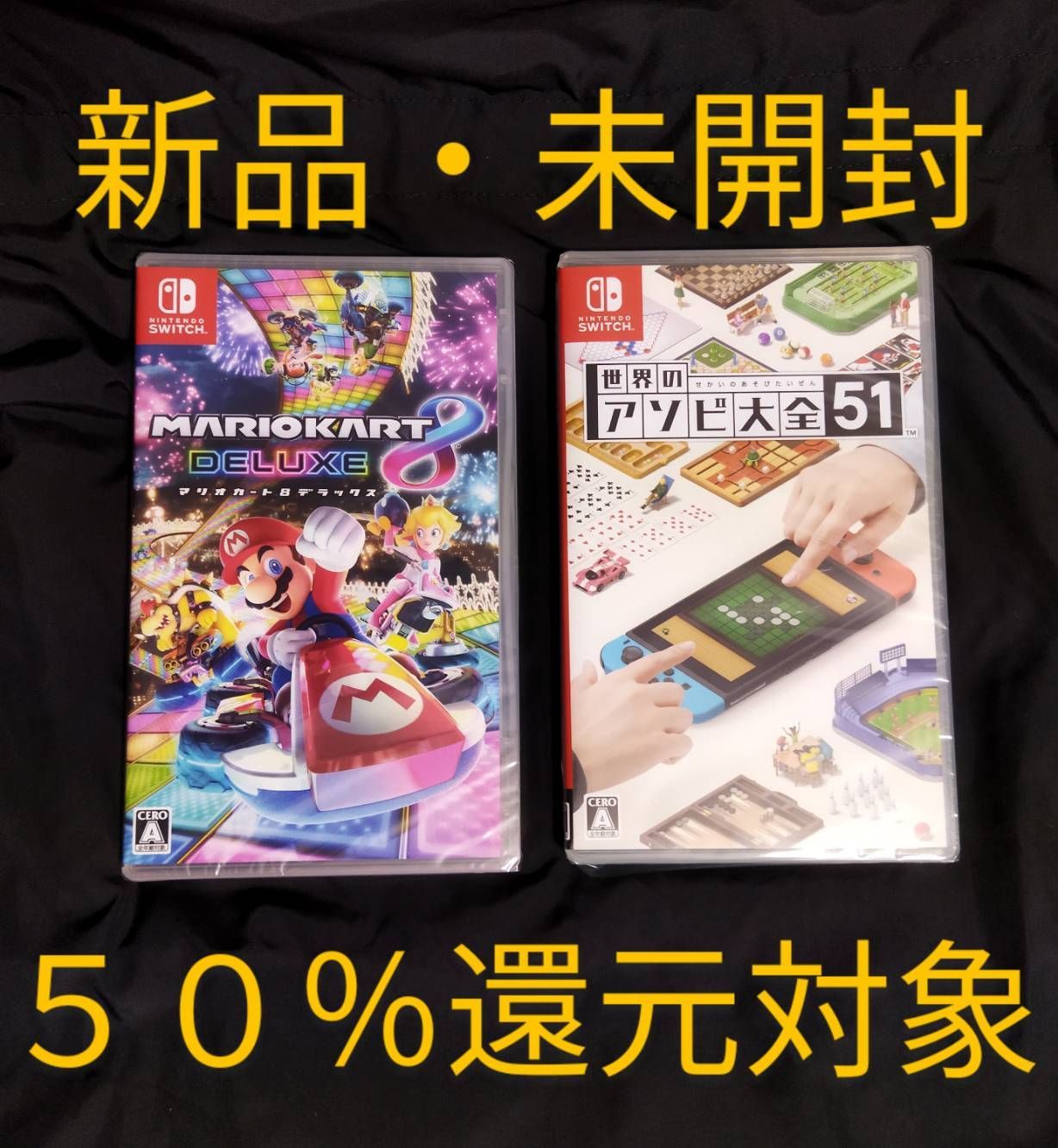 Nintendo Switch ソフト マリオカート アソビ大全 2本セット 2本セット】マリオカート アソビ大全 - メルカリ