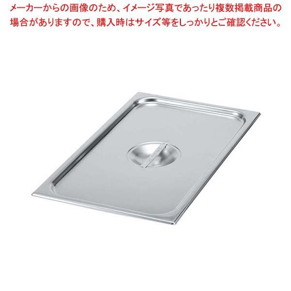 ヴォラース 18-6 スーパーパンSP5用カバー 1/9用 75360 オンライン