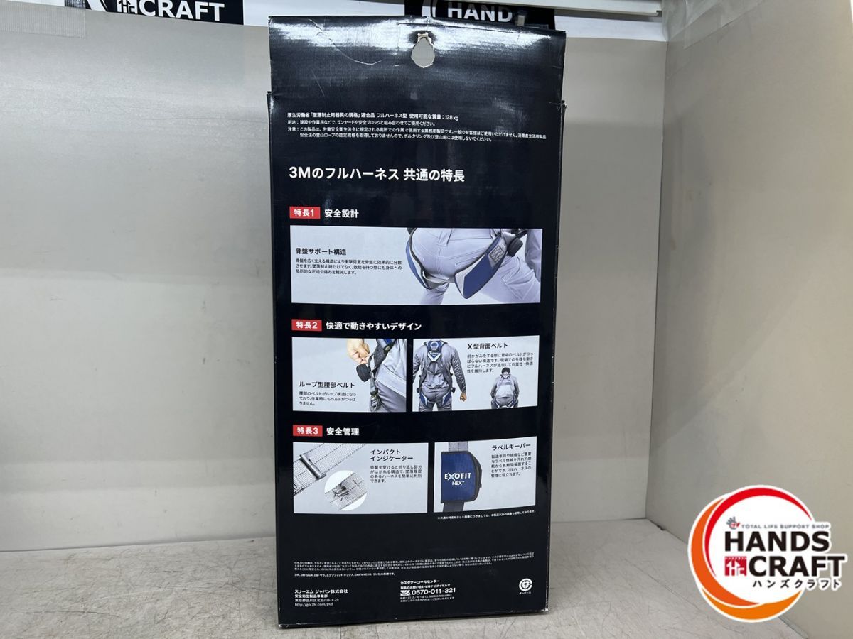 DB-Iサラ エグゾフィットネックス