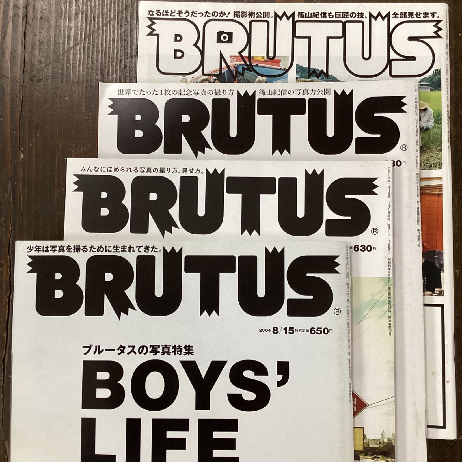 BRUTUS(ブルータス) 2024年 1月15日号 No.999[理想の本棚。]／BRUTUS