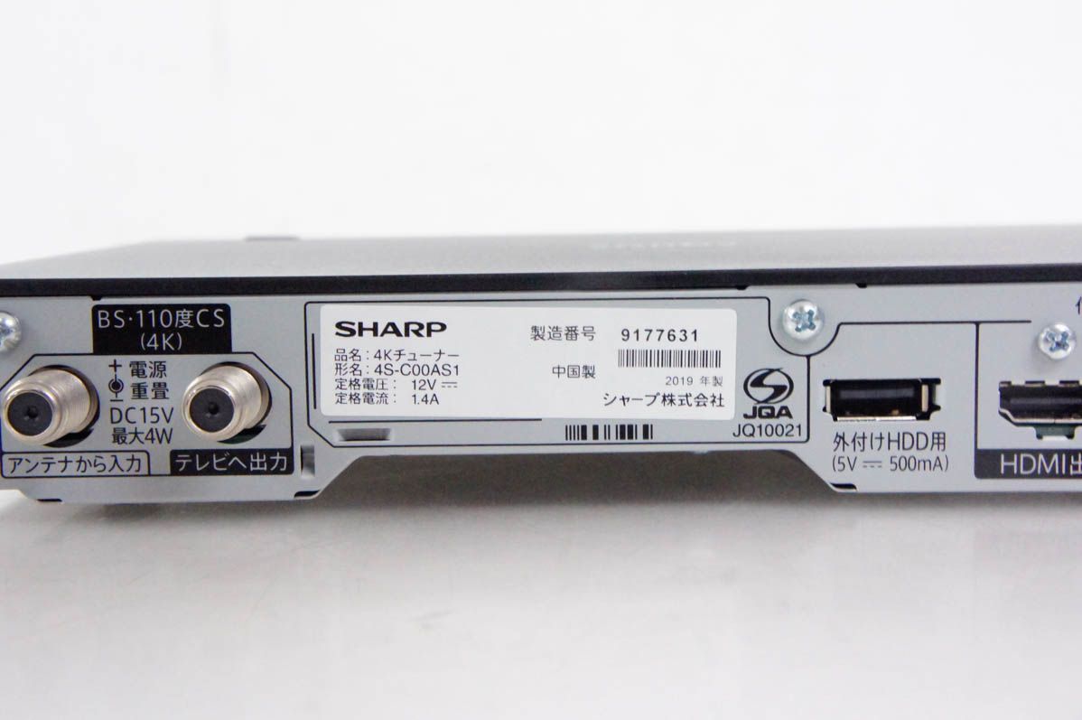 SHARP 4Kチューナー 4S-C00AS1 4Kチューナー 4S-C00AS1 SHARP ヨドバシ 