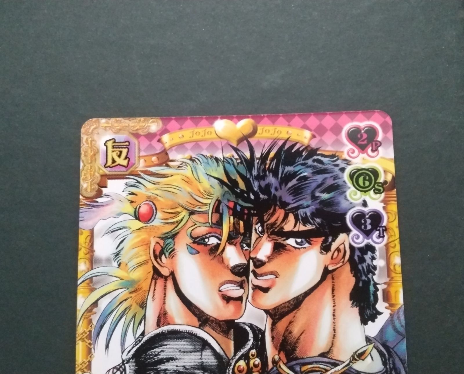 ジョジョの奇妙な冒険 abc カード コモンアンコ（一部R） 700枚程度セット ジョジョの奇妙な冒険 abc カード コモンアンコ（一部R） 700枚程度