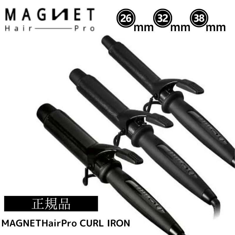 ホリスティックキュア マグネットヘアプロ カールアイロン 38mm / ホリ