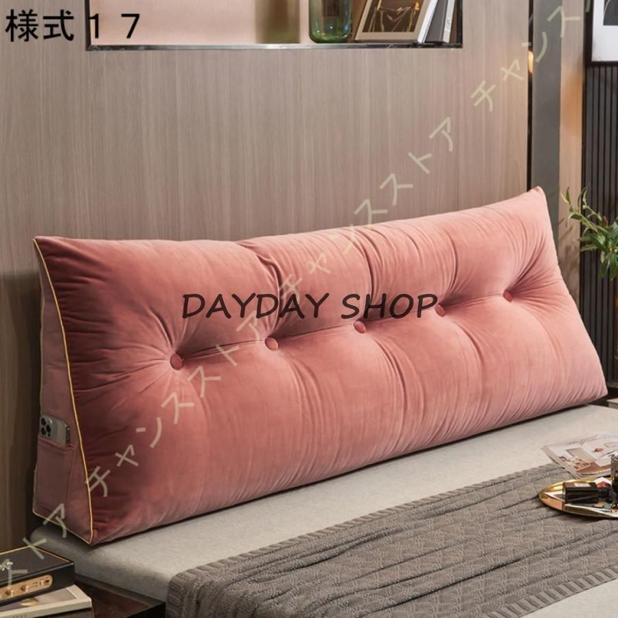 三角クッション