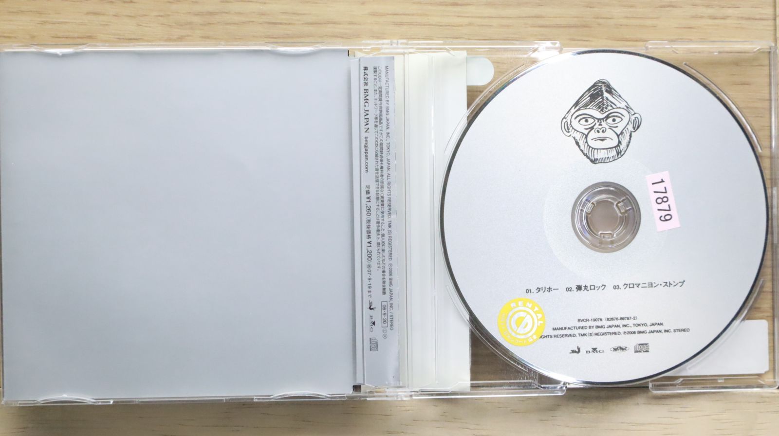 国内盤CD☆ザ・クロマニヨンズ/THE CRO-MAGNONS□ タリホー