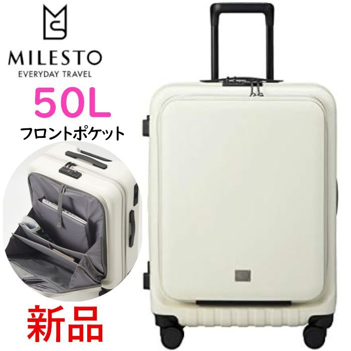 MILESTOミレスト スーツケース キャリーケース Mサイズ 50L キャリー